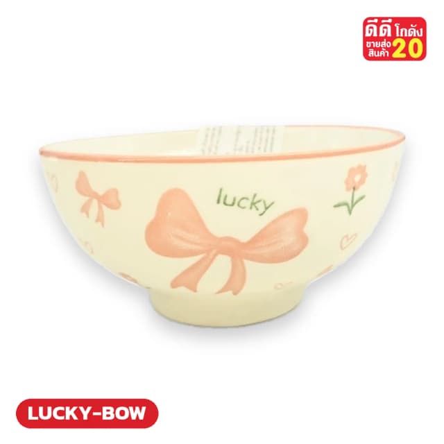 ลายโบว์ชมพู "lucky" รหัสลาย LUCKY-BOW