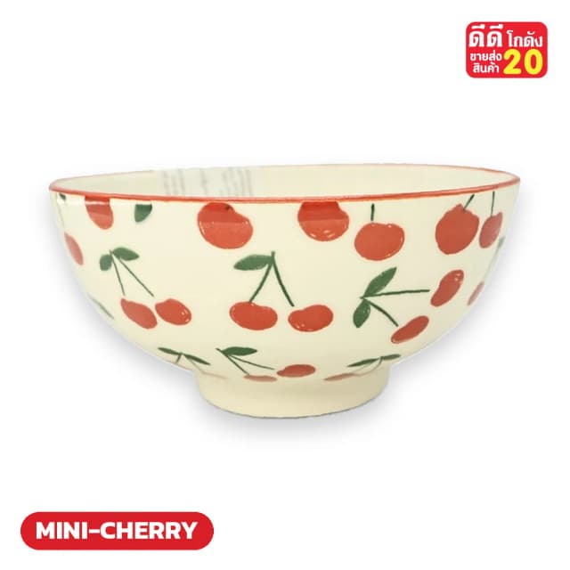 ลายเชอร์รี่ลูกเล็กเต็มใบ (ขอบแดง) รหัสลาย MINI-CHERRY