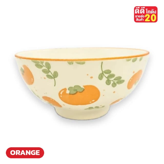 ลายส้มลูกเล็ก + ใบเขียว (ขอบส้ม) รหัสลาย ORANGE