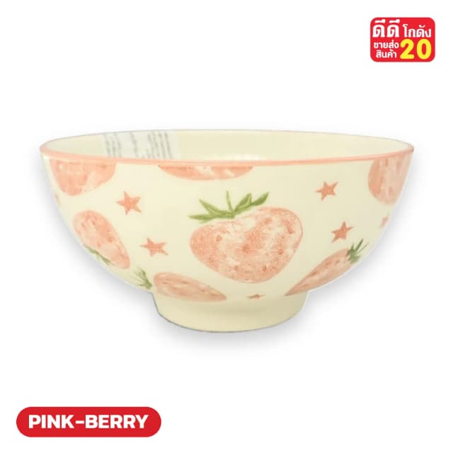 ลายสตรอว์เบอร์รีชมพู + ดาว รหัสลาย PINK-BERRY