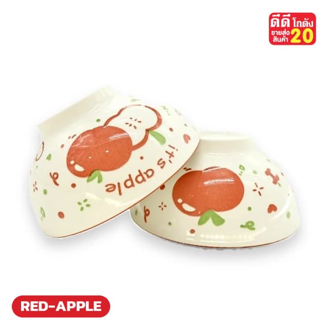 ลายแอปเปิ้ลแดง "it's apple" รหัสลาย RED-APPLE