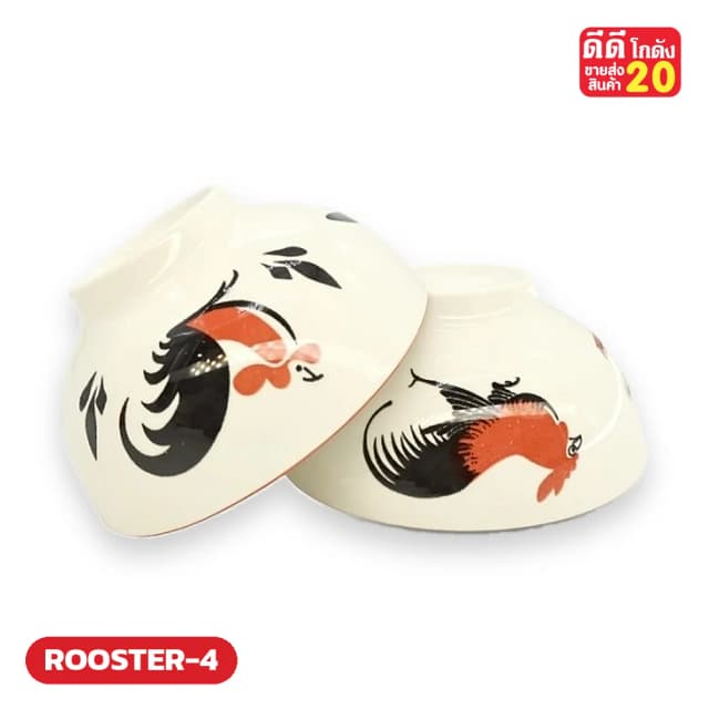 ตราไก่หางดำ (ขอบแดง) รหัสลาย ROOSTER-4