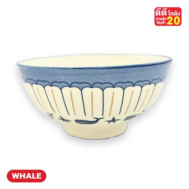 ลายปลาวาฬ ขอบริ้วคราม รหัสลาย WHALE