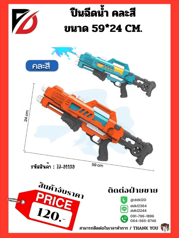 BT224 เคสไอโฟน 4