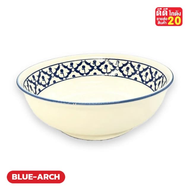 ลายครามขอบโค้งจุด (กลางขาว) รหัสลาย BLUE-ARCH