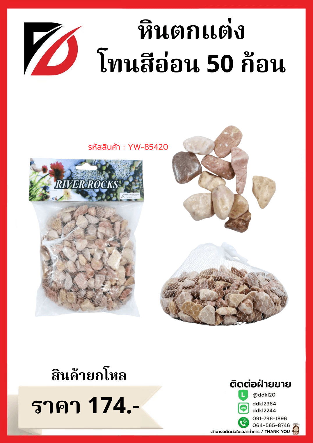 UG-324 แก้วกาแฟ 9