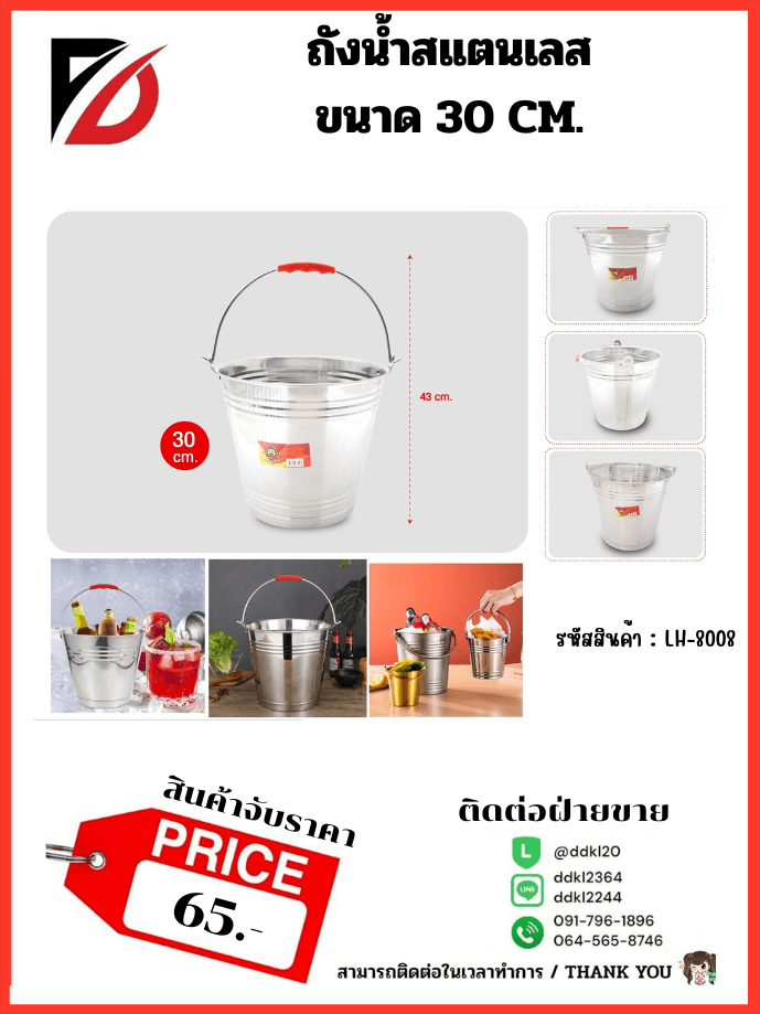 ผ้าเช็ดกล้อง 3