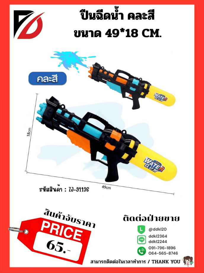 ผ้าเช็ดกล้อง 6