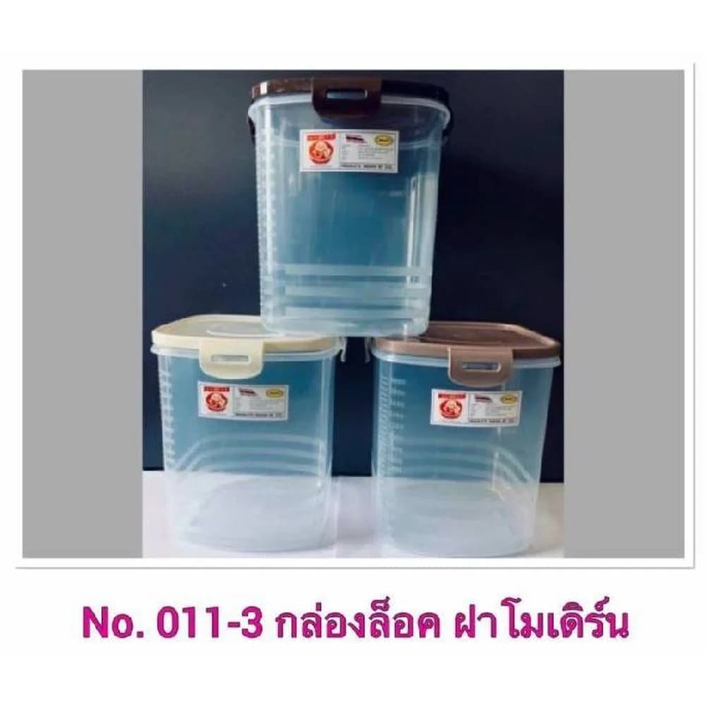 กล่องฝาล็อคทรงสูง (ตัวใส+ฝาสีโมเดิร์น) 1