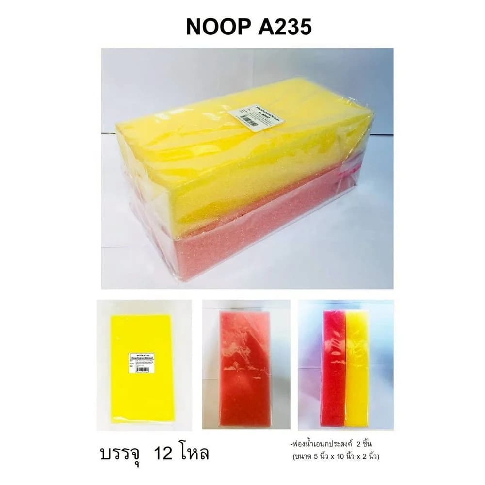ฝาชีเล็กใบกล้วย 28ซม. (คละสีหวาน) 1