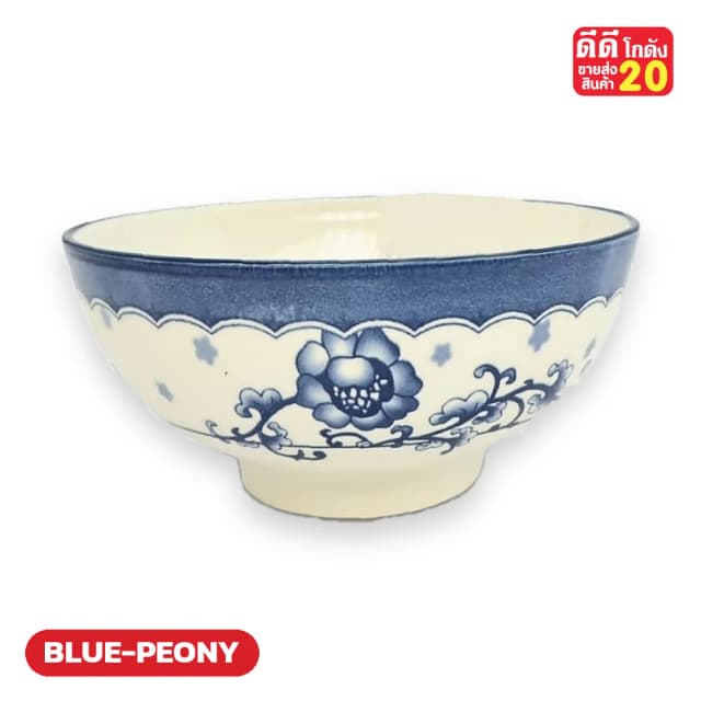 ลายครามดอกโบตั๋น ขอบหยักน้ำเงิน รหัสลาย BLUE-PEONY