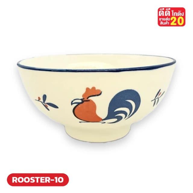 ตราไก่หางคราม + ใบเล็ก (ขอบคราม) รหัสลาย ROOSTER-10