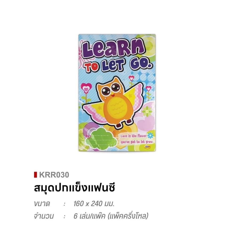 สมุดปกแข็ง แพ๊ค 6 เล่ม (ลายแฟนซี) ขนาด 160*240มม. 1