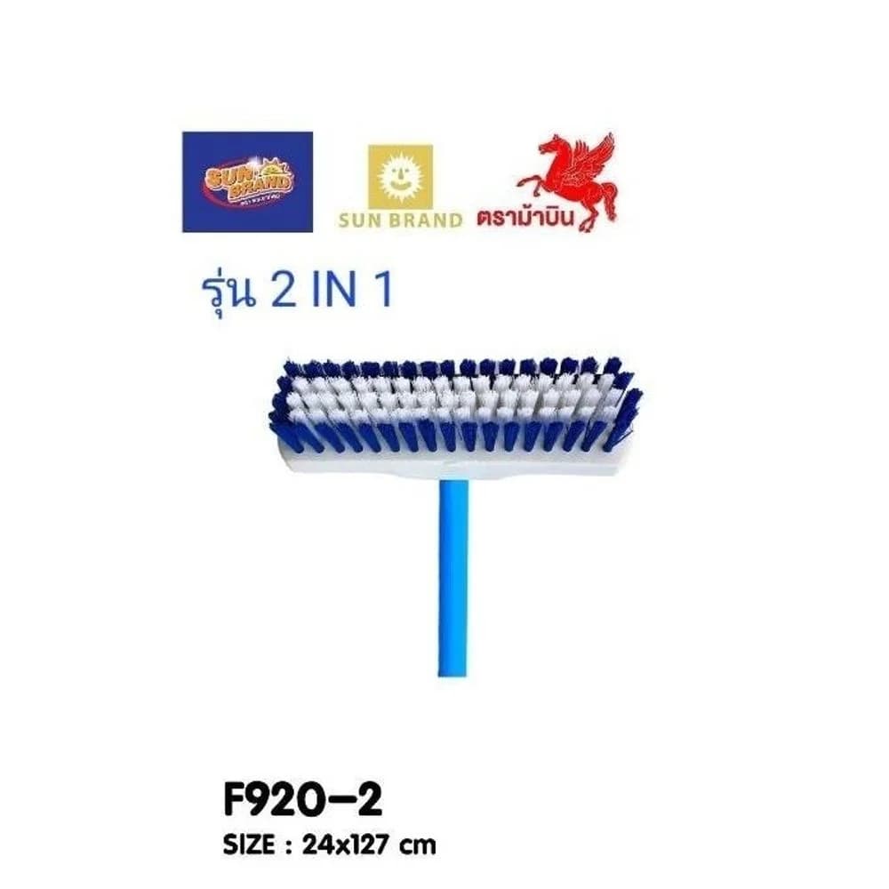 แปรงถูพื้น 2in1+ยางรีดน้ำ+ด้าม 1