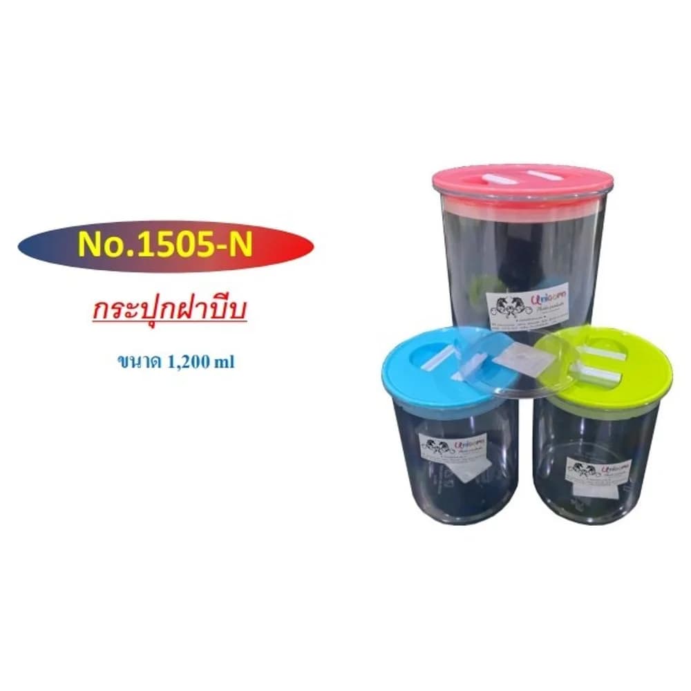 กระปุกฝาบีบ (สีพาสเทล) 1