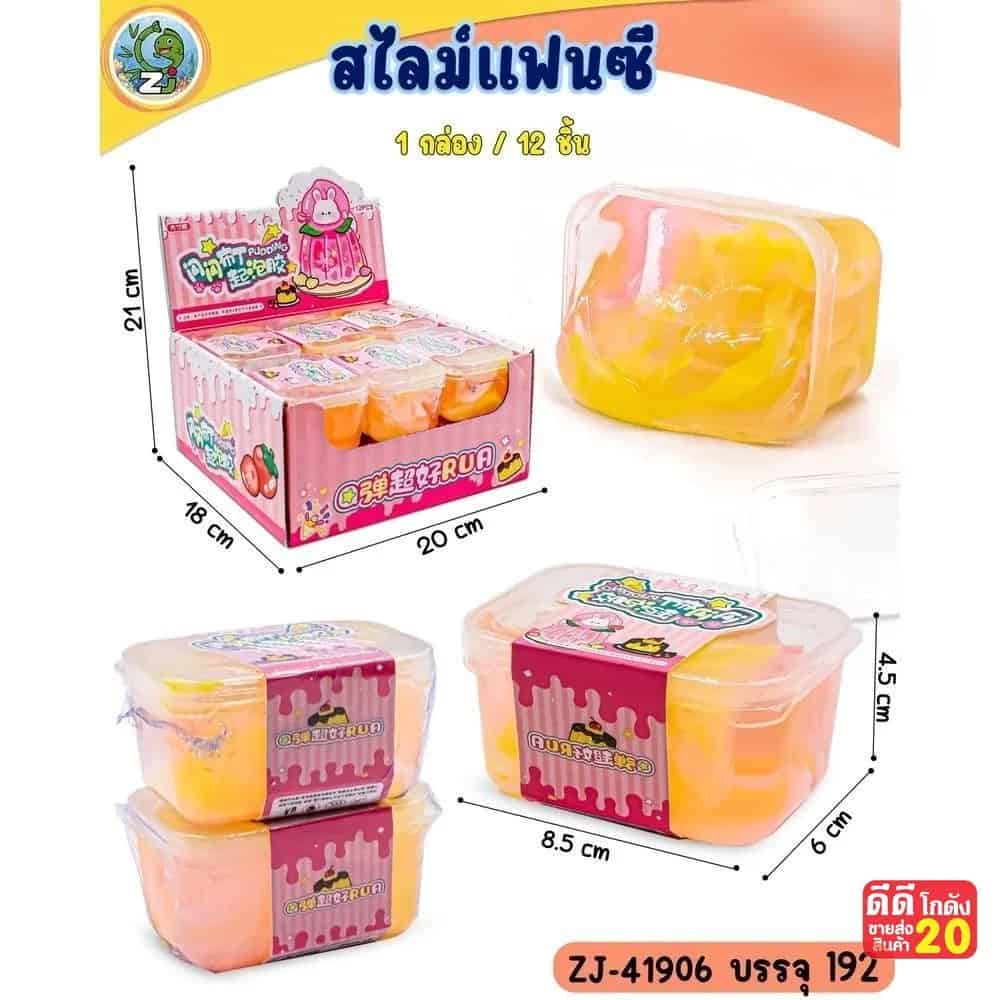 สไลม์แฟนซี (พุตดิ้ง) ZJ