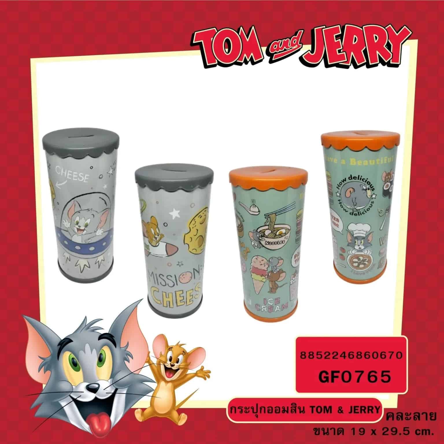กระปุกออมสิน Tom&Jerry คละลาย ขนาด19*29.5cm.