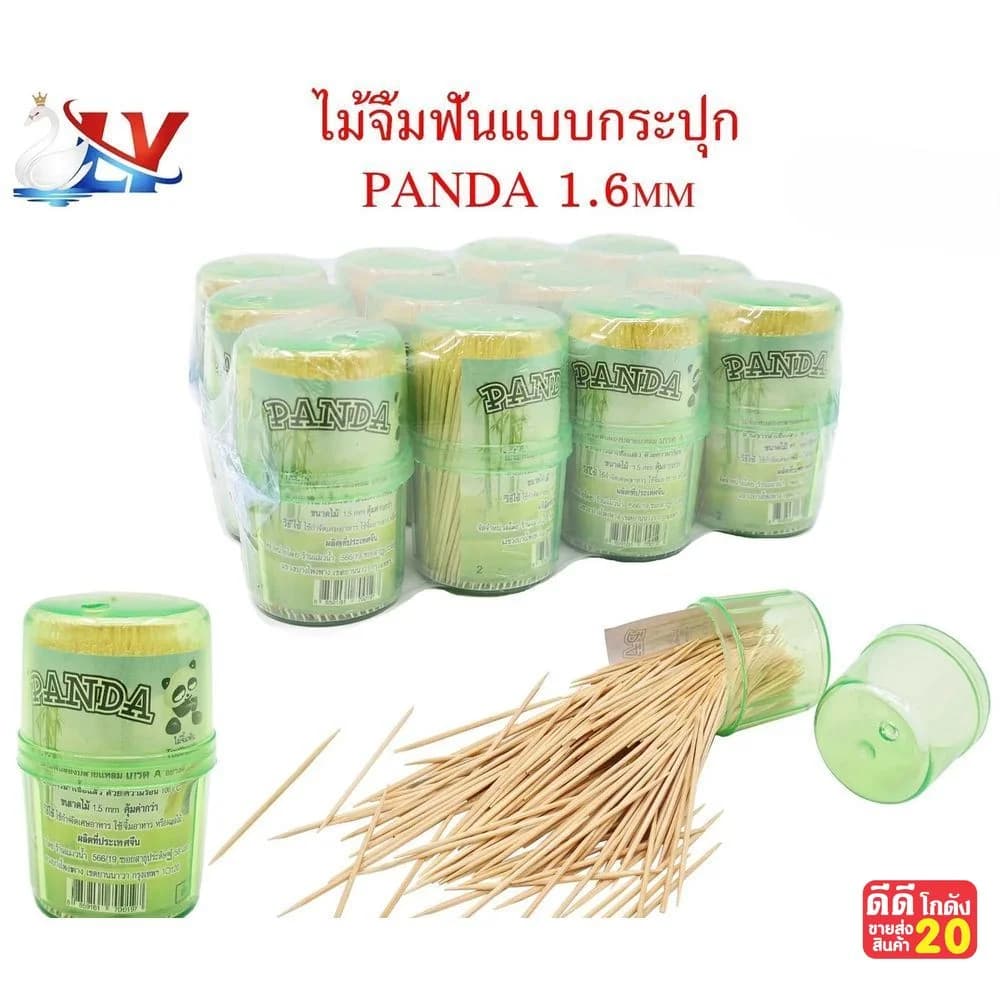 ไม้จิ้มฟันกระปุกเขียว Panda ขนาด 1.6mm. 1