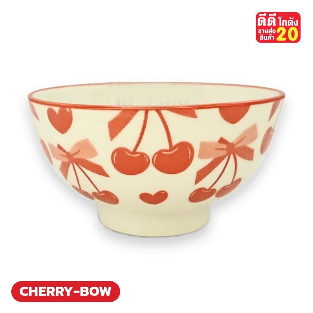 ลาย CHERRY-BOW