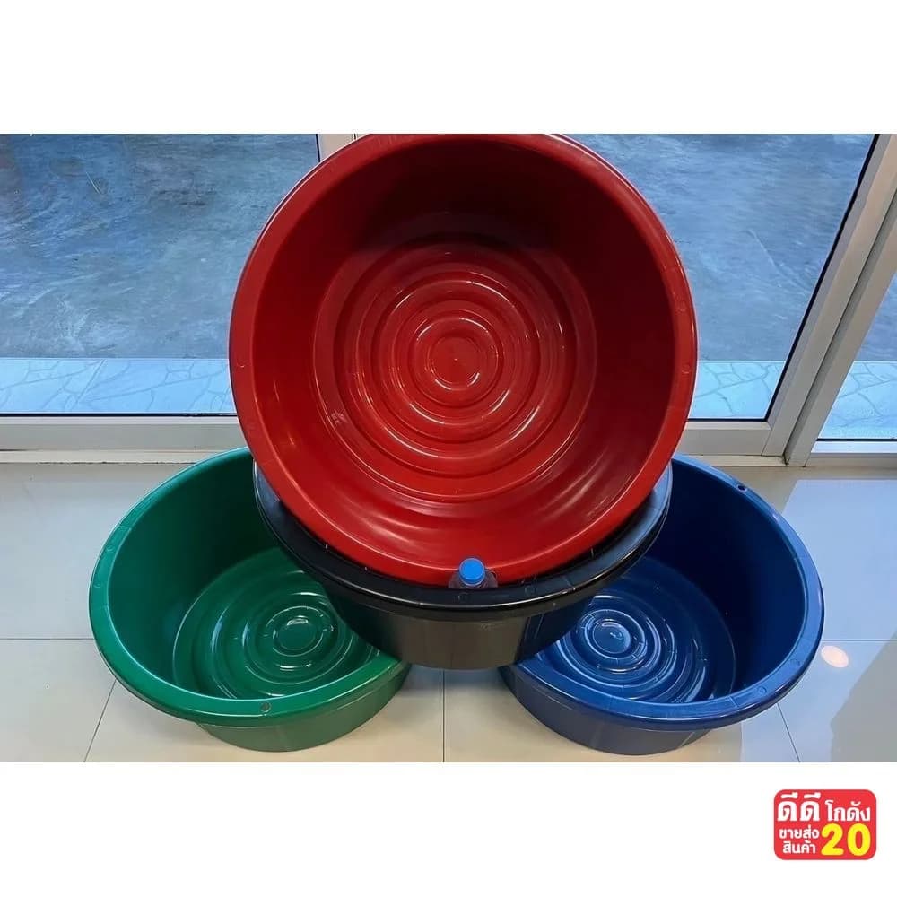 กะละมัง 69 cm. (สีเข้ม GP) 1