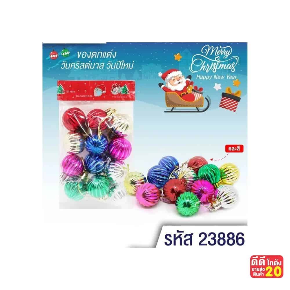 ชุดตกแต่งต้นคริสต์มาส 12 ชิ้น (คละสี)TL