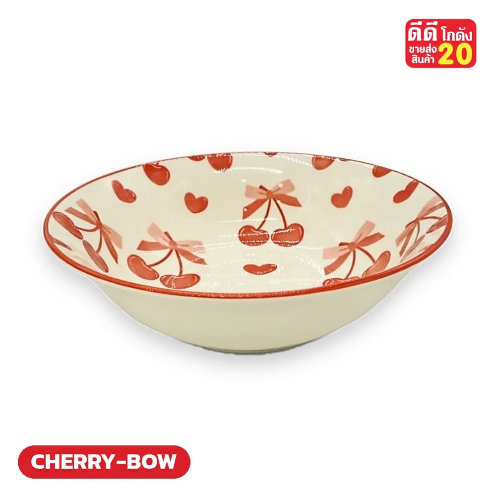 ลาย CHERRY-BOW