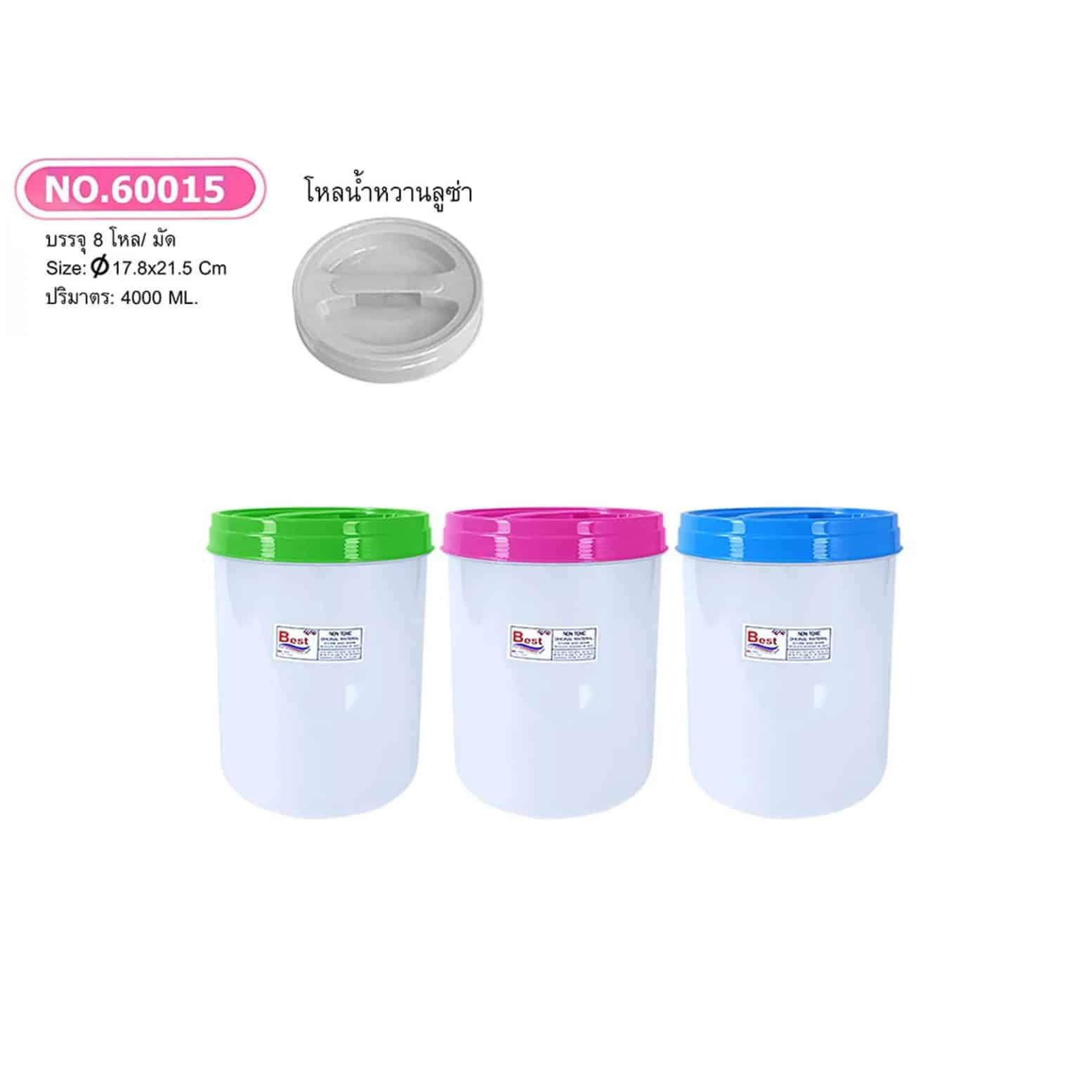 โหลน้ำหวาน 3.5 ลิตร