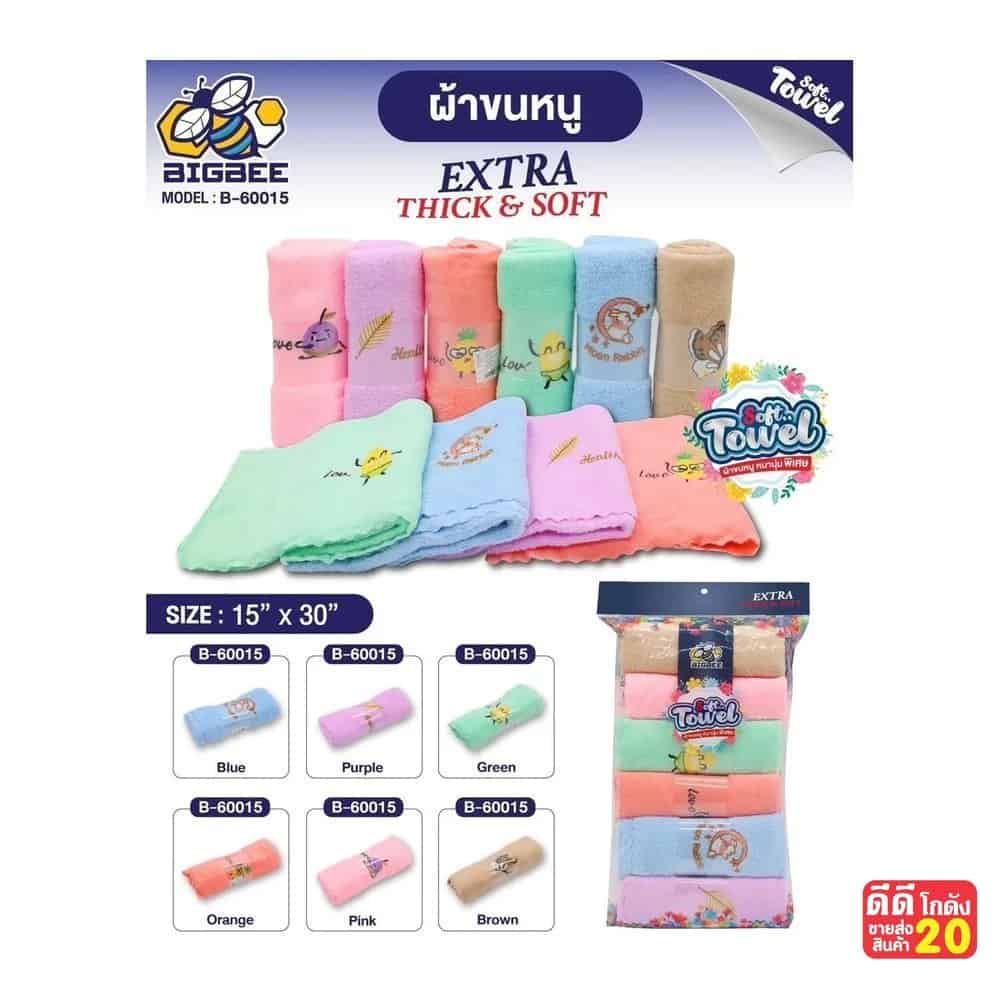 ผ้าขนหนูเช็ดหน้าปักลายผลไม้ (ขนาด 15*30cm.) แบบม้วน