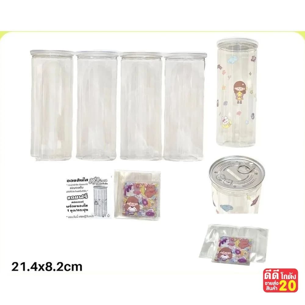 ออมสินใส (ทรงเสาโรมัน) แถมสติ๊กเกอร์ 1