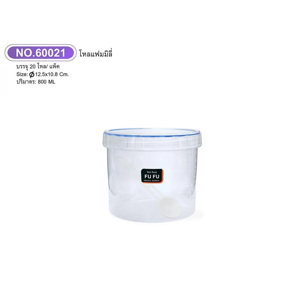 โหลแฟมมิลี่ (ตัวใส-ฝาใส) ขนาด 800ml. 1