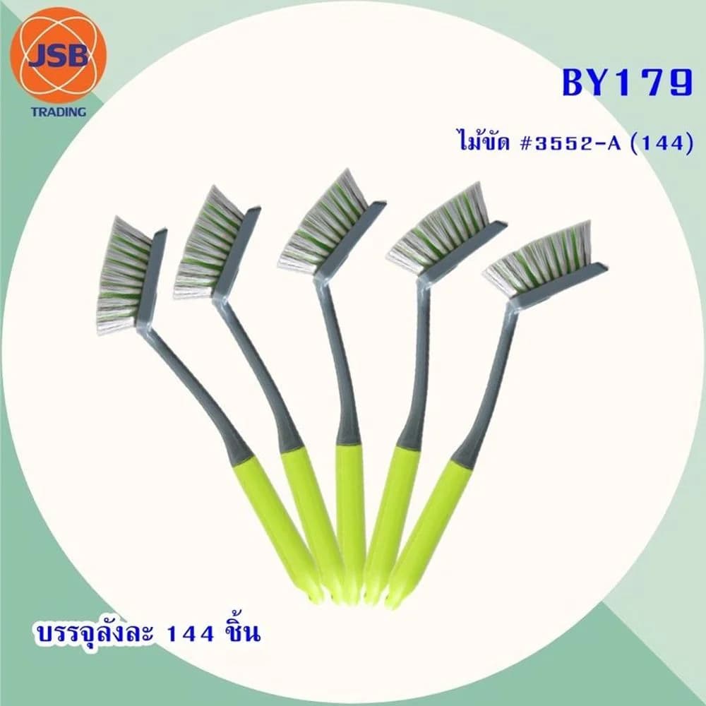 ไม้ขัดหัวสี่เหลี่ยม #3552-A 1