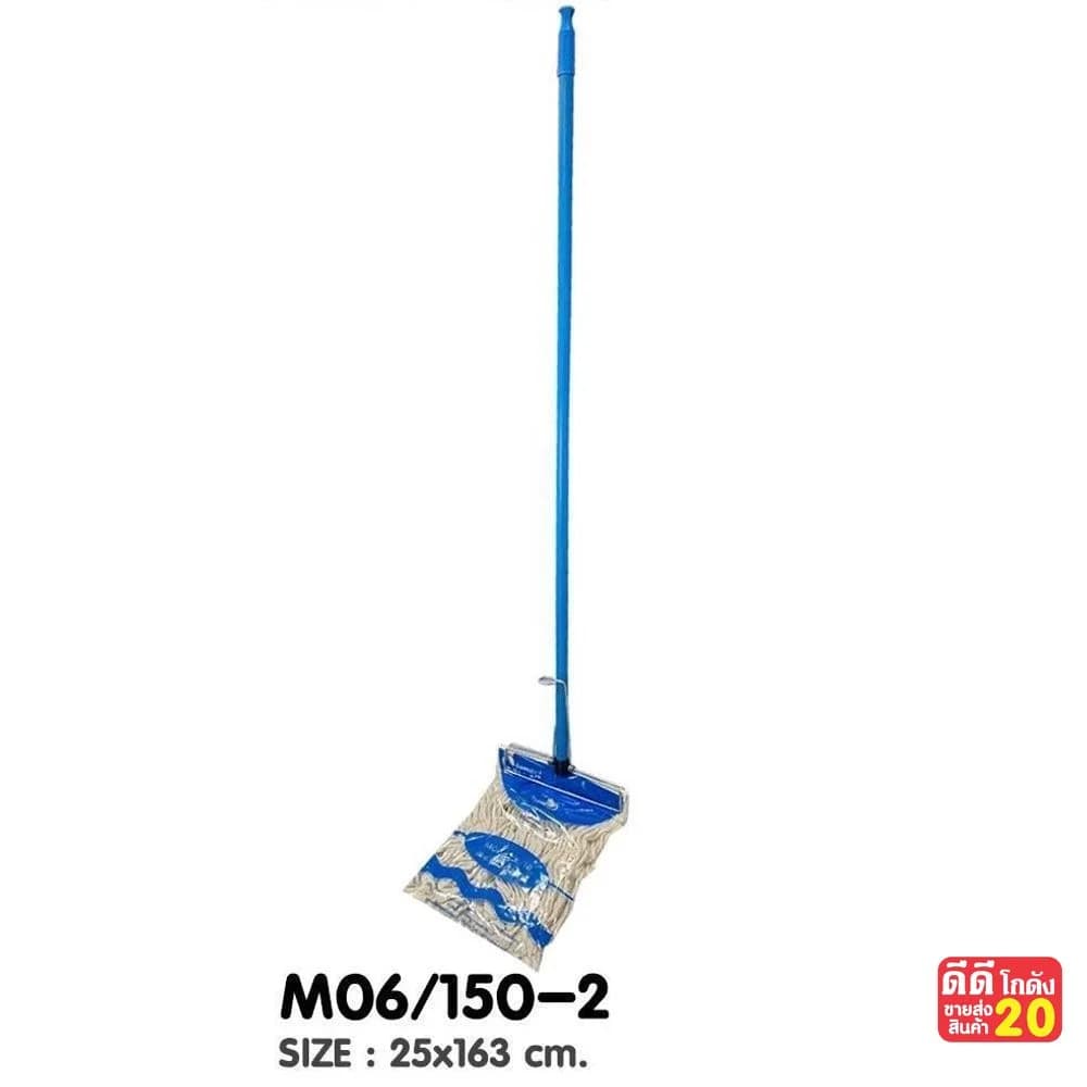 ม็อบสปริง 10 นิ้ว ผ้า150กรัม ด้ามเหล็ก 1