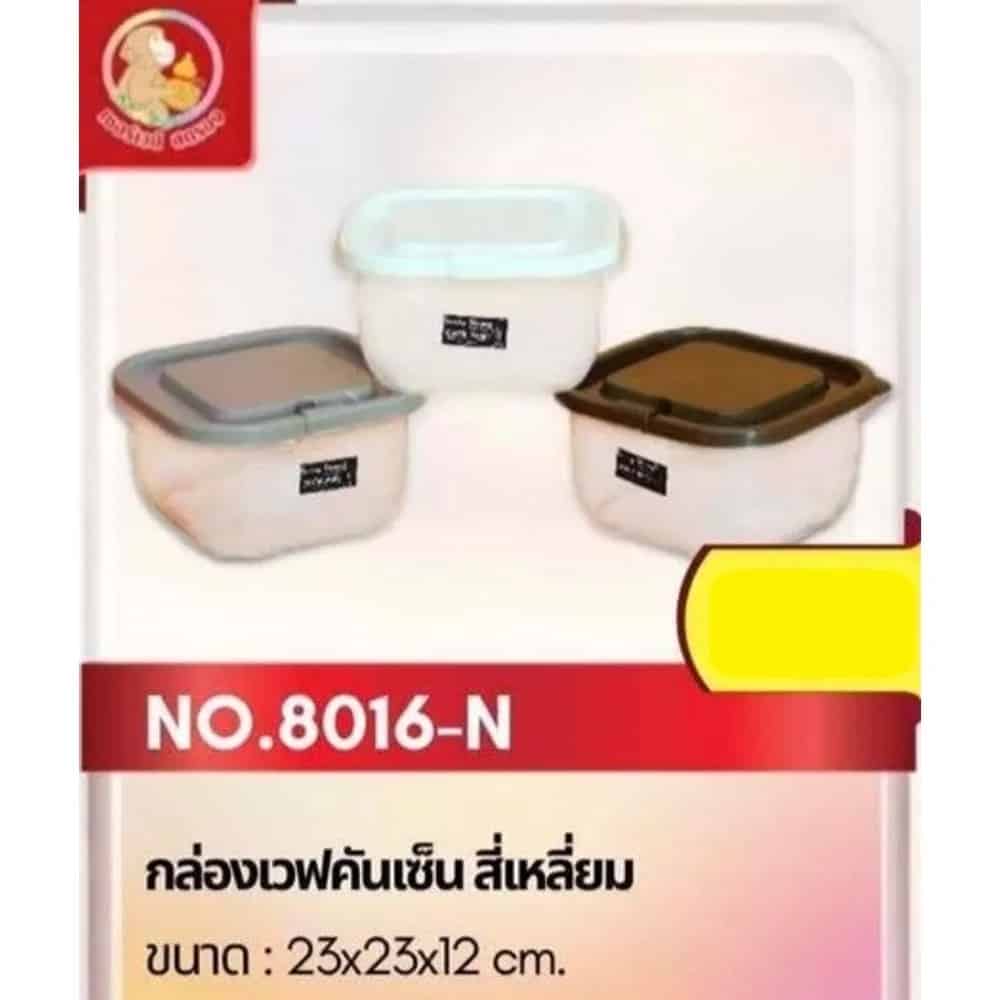 กล่องเวพคันเซ็น (สี่เหลี่ยม ฝาสีพาสเทล)
