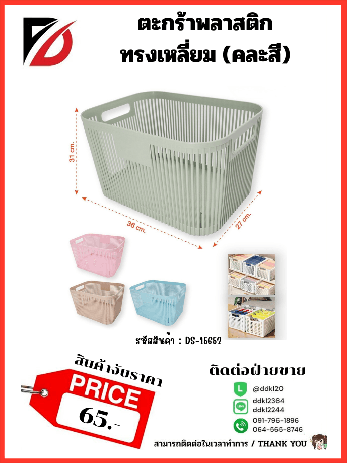 ผ้าเช็ดกล้อง 1