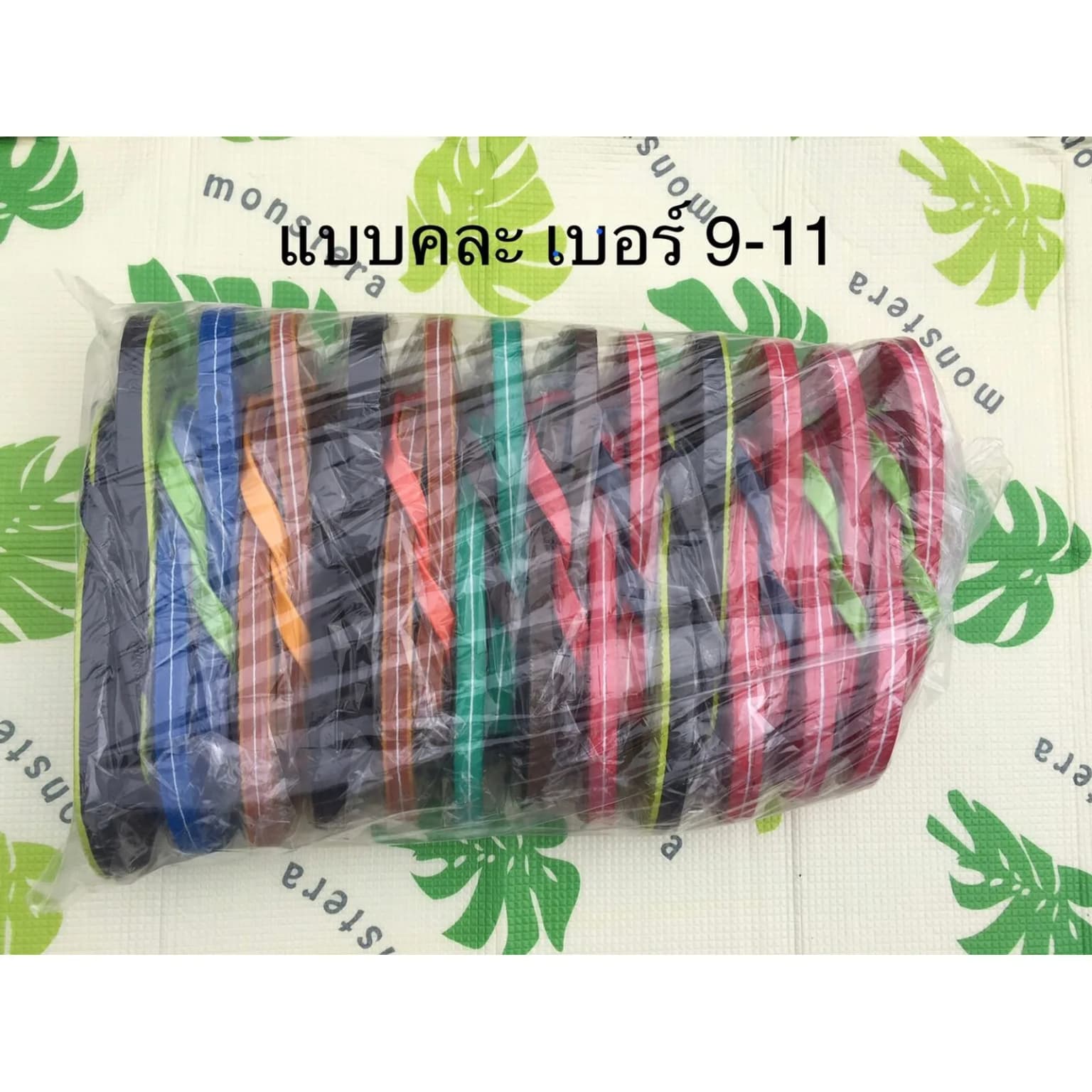 รองเท้ายางผู้ใหญ่ (หน้าขาวหูสี) 3 หู 1
